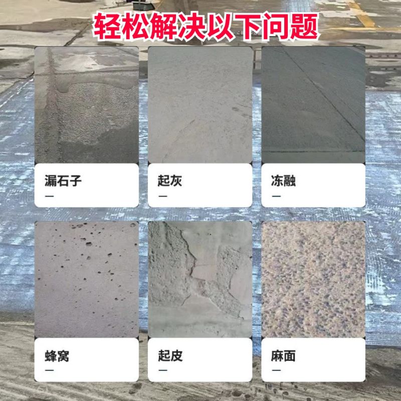 随州低碳市政修补材料简单快速修补道路恢复交通